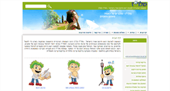 Desktop Screenshot of malraz.org.il